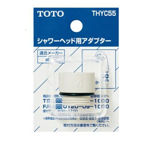 TOTO ѡ THYC55 إåѥץ Ἴѥإåɡۡ ڽʡ