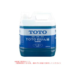 TOTO パーツ 【THZ4】 石けん液（4L） シートペーパー・水石鹸液 【純正品】