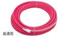 【2巻】東洋アルチタイト MXPECP-1305-50Q 13A用給湯用保温架橋ポリ5mm保温付 13mmX50m 単品ロット:2巻【代引き不可】【純正品】