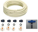 【13A×20mパック(1セット)】TA-EC320K エコキュート用連絡配管部材保温付セット エコキュート用連絡配管部材セット 13AX20mパック 単品ロッ...