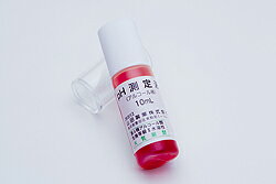 【正規品】トクラス pH測定試薬 XFD-5311B-00 キッチン 消耗 (浄水カートリッジなど)【純正品】 【正規品】トクラス pH測定試薬 XFD-5311B-00 キッチン 消耗 (浄水カートリッジなど)【純正品】