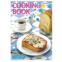 リンナイ 604-063-000 クッキングブック (グリル) Rinnnai 部品 【純正品】