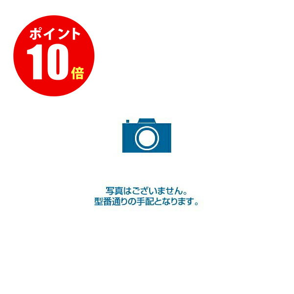 【山崎実業全品ポイント10倍】7859 かさたて スリムメッシュ SV 山崎実業 YAMAZAKI