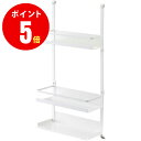 【山崎実業全品ポイント5倍】4838 レンジフード調味料ラック プレート 3段 ホワイト 山崎実業 YAMAZAKI