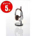 【山崎実業全品ポイント5倍】2292 ヘッドホンスタンド ボーテス 丸型 ブラック Headphone Stand BEAUTES round 山崎実業