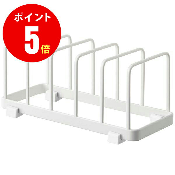 【山崎実業全品ポイント5倍】4747　山崎実業　YAMAZAKI　ディッシュスタンド　Plate[プレート]　ホワイト（WH）DISH STAND