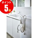 【山崎実業全品ポイント5倍】5358 マグネット仕切り付きヘアーアイロンホルダー プレート ホワイト WH Plate Magnetic Hair Appliance Holder With Hooks 山崎実業 YAMAZAKI