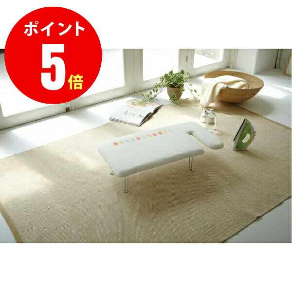 便利設計アイロン台 7807 軽量ペアプレス フック付き G-1 Lightweight Pair Press Ironing Board with a Hook 山崎実業