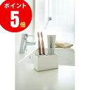 ●商品サイズ1(cm)：約11X5X6cm●商品重量1（g)：約85g●ボールサイズ(cm)：約33X25X10cm●ボール重量(kg)：約1.3Kg●外箱サイズ(cm)：約51X36X32cm●外箱重量(kg)：約8.4Kg●品質表示：蓋：ABS樹脂　底：エラストマー樹脂●耐熱：80度●耐冷：-40度●キャッチコピー：歯ブラシ・歯間ブラシ・歯磨きチューブをまとめて収納できます。シンプルな設計でお手入れしやすく、いつも清潔に使用できます。歯ブラシスタンド（Toothbrush stand）ご不在時の商品配達のご連絡のため、電話番号はなるべく携帯電話の番号を入力してください。