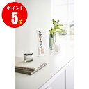 【山崎実業全品ポイント5倍】【6140】神札スタンド スマート シングル ホワイト smart WH 山崎実業[YAMAZAKI]