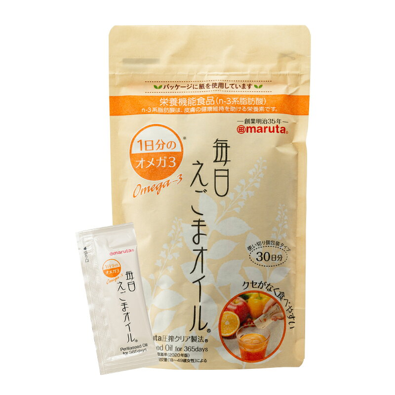 毎日えごま油 90g(3g×30袋) 【メール便対応可能】太田油脂 cocochiekurashi-10000064 カリス成城@ここちeくらしShop サンプル画像2