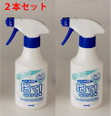 【送料無料】トイレ洗浄剤 泡てないで 300ml 【本体　2本セット】 ほっといて シリーズ BN菌 バイオ洗剤 明治 洗剤 パイプ洗剤 洗浄剤 排水管洗浄 掃除クリーナー 納豆菌 トイレ用 バイオ 1