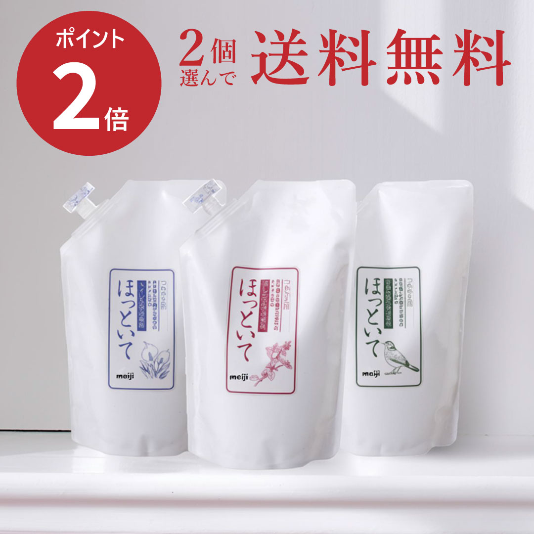 ♫新品未開封品♫ ほっといて 洗剤セット 楽天市場】ほっとい て 洗剤の通販