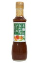 有 機栽培のたまねぎ、にんじん、セロリと香辛料を、煮沸せず酵素によって生のまま溶かし込み、 生 野菜の旨味、香り、成分を引き出した濃厚ソースです。 容 量 200ml 原 材料 有 機砂糖、野菜・果実（有機トマトペースト、有機たまねぎ、プルーン、その他）、有機米酢、有機りんご酢、有機しょうゆ、食塩、有機小麦粉、でん粉、香辛料 ア レルギー 小 麦、大豆、りんご 栄 養成分(100g当たり) エ ネルギー　133Kcal　たんぱく質　2.2g　脂質　0.0g　炭水化物　31.3g　ナトリウム　2500mg