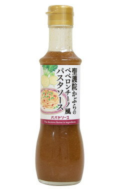 聖護院かぶらのペペロンチーノ風パ