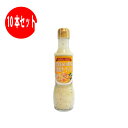 【10本セット】【送料無料】喫茶店の濃厚カルボナーラソース 200ml【パパヤソース】京都 大洋産業