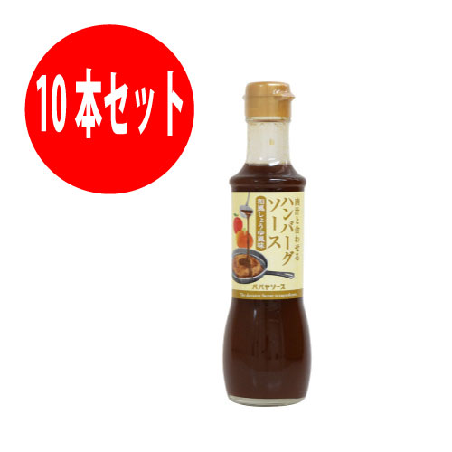 【10％OFF】送料無料 海ぶどうのたれ（10g）×200袋 沖縄県産シークワーサー果汁入り【月間優良ショップ】【スーパーSALE対象】