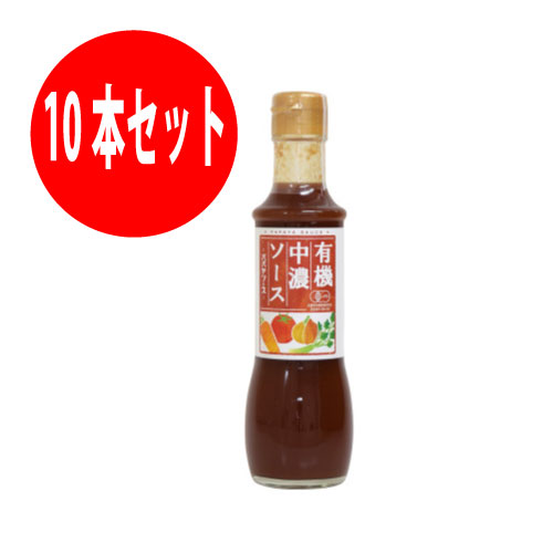 有 機栽培のたまねぎ・セロリ・にんじんと香辛料を加熱せず、酵素の働きで生のまま溶かし込み、 有 機砂糖、有機醸造酢等をブレンドし、うす塩タイプに仕上げました。 容 量 200ml 原 材料 野 菜・果実（有機トマトペースト、有機たまねぎ、プルーン、その他）、有機りんご酢、有機米酢、有機砂糖、有機しょうゆ、食塩、でん粉、香辛料 ア レルギー 小 麦、大豆、りんご、 栄 養成分(100g当たり) エ ネルギー　99Kcal　たんぱく質　1.9g　脂質　0.0g　炭水化物　23.1g　ナトリウム　1000mg