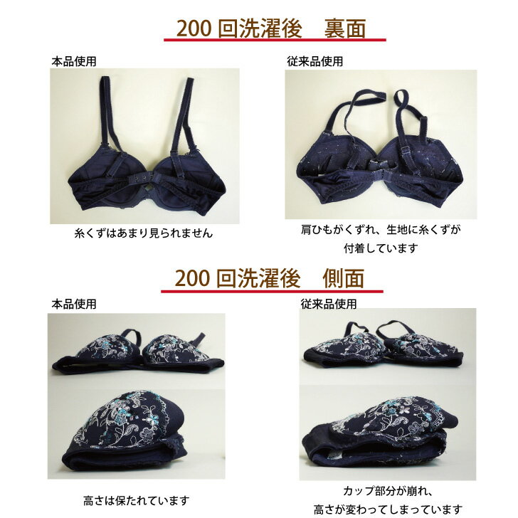 プレミアムブラジャーネット【型崩れしないブラジャーネット】ブラ洗濯ネットブラジャーネット洗濯ネットブラジャーブラネット