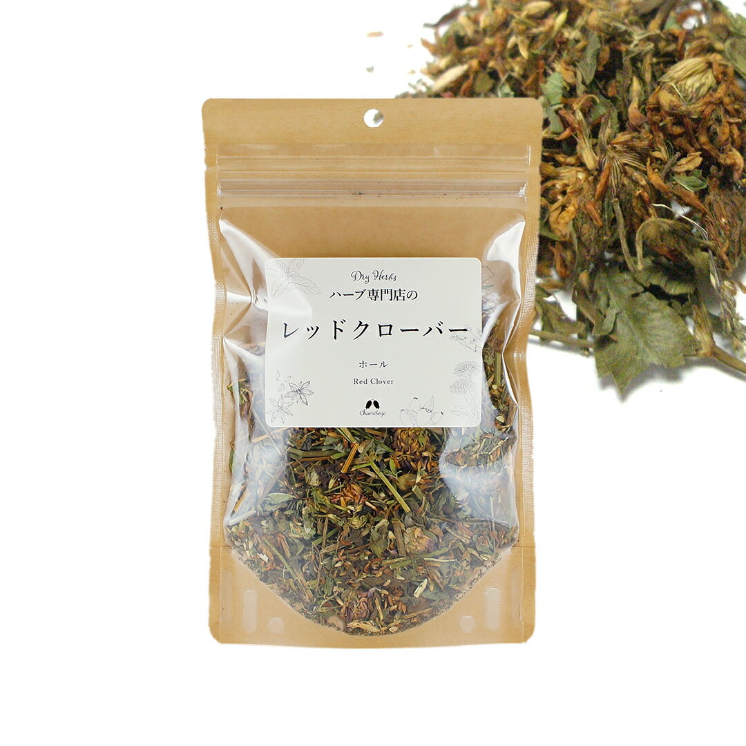 レッドクローバー ホール 20g|100g|500g [ドライハーブ]【公式】ハーブ専門店 カリス成城|ハーブティー