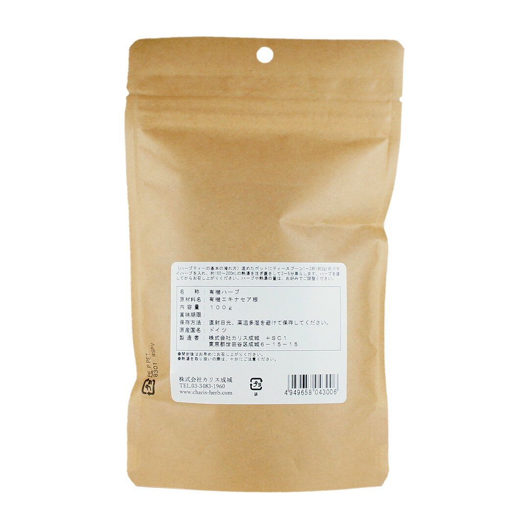 �����ʥ��� �롼�� ���å� �������˥å� 20g|100g|500g [�ɥ饤�ϡ���]�ڸ����ۥϡ�������Ź ���ꥹ����|ͭ�� �ϡ��֥ƥ���