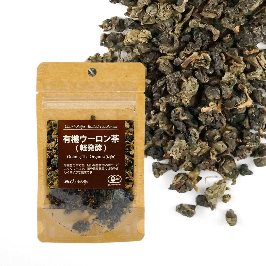 ウーロン茶 ライト ロールド オーガニック 20g|100g|500g [ドライハーブ]【公式】ハーブ専門店 カリス成城|有機 ハーブティー 有機JAS チャノキ 茶の木 烏龍茶