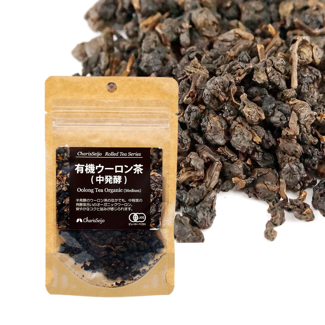 Chinese Green Tea - ウーロン茶 ミディアム ロールド オーガニック 20g|100g|500g [ドライハーブ]【公式】ハーブ専門店 カリス成城|有機 ハーブティー 有機JAS チャノキ 茶の木 烏龍茶
