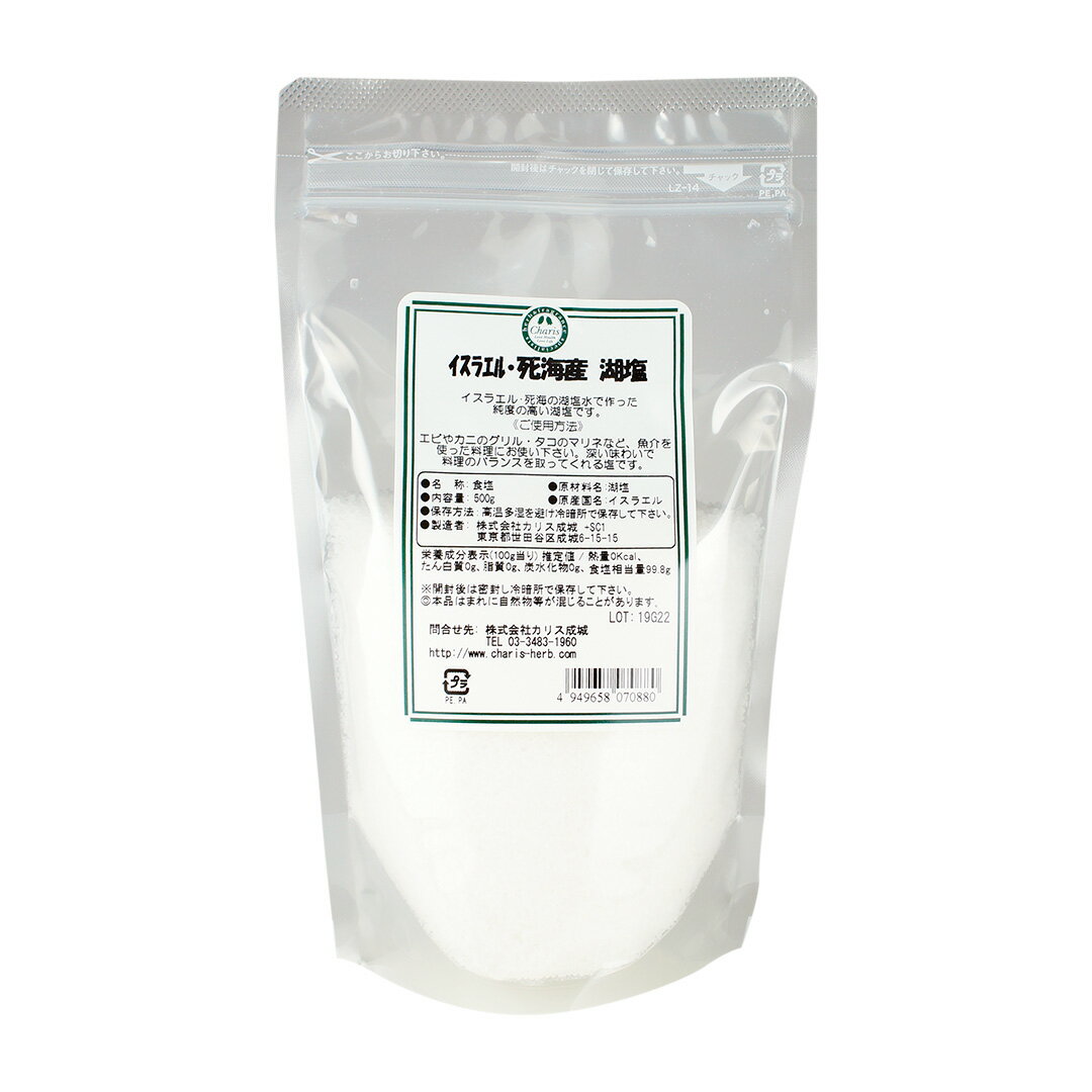 イスラエル死海産湖塩 500g【公式】カリス成城 ハーブ 専門店のサムネイル