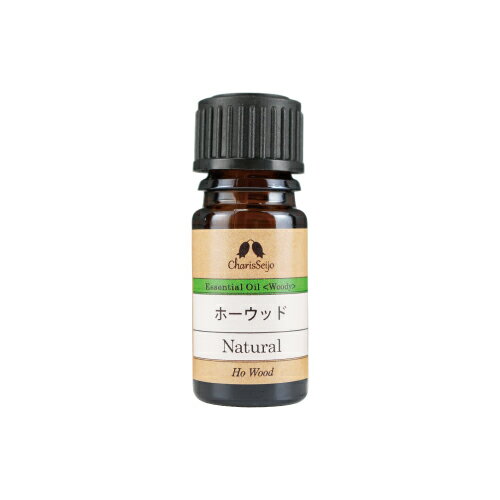 ホーウッド オイル 5ml  EO カリス成城 アロマ 専門店 精油 アロマオイル