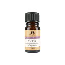 ヴェチバー オーガニック オイル 5ml  EO カリス成城 アロマ 専門店 精油 アロマオイル スモーキー