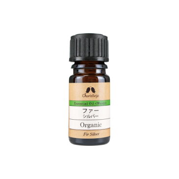 カリス成城 ファー シルバー オーガニック オイル 5ml【エッセンシャルオイル EO】/公益社団法人 日本アロマ環境協会 表示基準適合認定精油