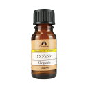 タンジェリン オーガニック オイル 10ml エッセンシャルオイル EO 【公式】カリス成城 アロマ 専門店 精油 アロマオイル