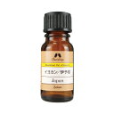 カリス成城 イヨカン/伊予柑 オイル 10ml【日本産】【国産】 [エッセンシャルオイル] EO