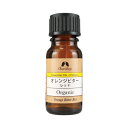 オレンジビター レッド オーガニック オイル 10ml  EO カリス成城 アロマ 専門店 精油 アロマオイル