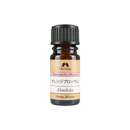 オレンジ ブロッサム アブソリュート オイル 2mL|10mL|20mL|50mL|100mL [エッセンシャルオイル・精油]..