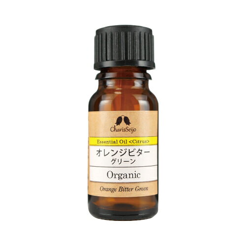 オレンジビター グリーン オーガニック オイル 5mL|10mL|20mL|50mL|100mL [エッセンシャルオイル・精油]【公式】アロマ専門店 カリス成城|有機 アロマ cocochiekurashi-10006050 カリス成城@ここちeくらしShop サンプル画像2