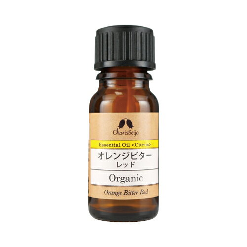オレンジビター レッド オーガニック オイル 5mL|10mL|20mL|50mL|100mL [エッセンシャルオイル・精油]【公式】アロマ専門店 カリス成城|有機 アロマ cocochiekurashi-10006782 カリス成城@ここちeくらしShop サンプル画像2