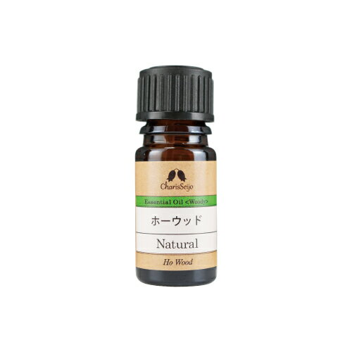 ホーウッド オイル 5mL|10mL|20mL|50mL|100mL|500g [エッセンシャルオイル・精油]【公式】アロマ専門店 カリス成城|アロマ