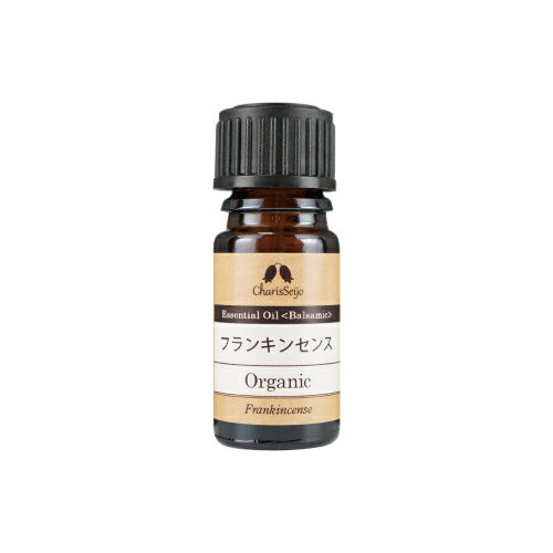 フランキンセンス オーガニック オイル 5mL|10mL|20mL|50mL|100mL|500g [エッセンシャルオイル・精油]【公式】アロマ専門店 カリス成城|有機 アロマのサムネイル