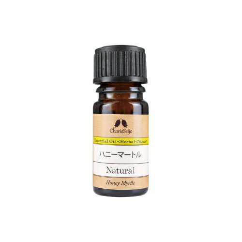 ハニーマートル オイル 5ml|10mL|20mL|50mL|100mL [エッセンシャルオイル・精油]【公式】アロマ専門店 カリス成城|アロマ
