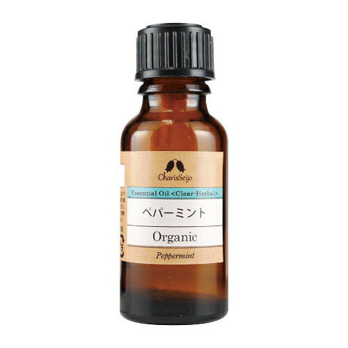 ペパーミント オーガニック オイル 5mL|10mL|20mL|50mL|100mL|500g [エッセンシャルオイル・精油]【公式】アロマ専門店 カリス成城|有機 アロマ cocochiekurashi-10008495 カリス成城@ここちeくらしShop サンプル画像3