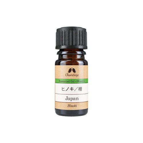 ヒノキ/檜 オイル 5mL|10mL|20mL|50mL|100mL|500g [エッセンシャルオイル・精油]【公式】アロマ専門店 ..