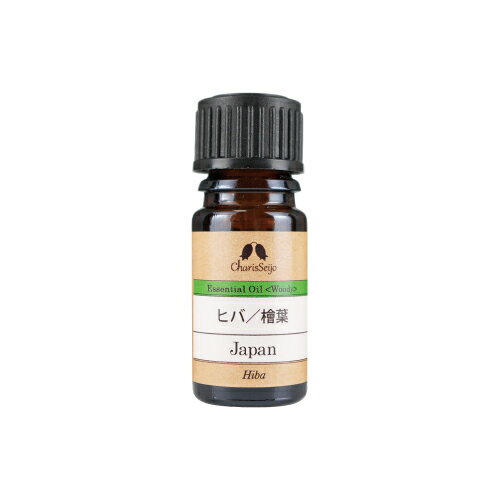 ヒバ/檜葉 オイル 5mL|10mL|20mL|50mL|100mL|500g [エッセンシャルオイル・精油]【公式】アロマ専門店 カリス成城|アロマ 日本産 国産(4)