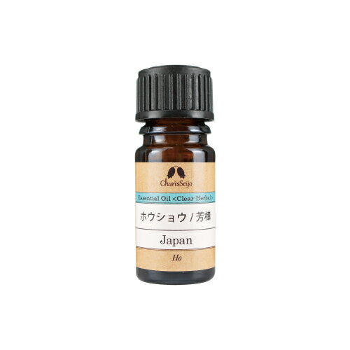 樂天商城 - ホウショウ/芳樟 オイル 5ml|10mL|20mL|50mL|100mL [エッセンシャルオイル・精油]【公式】アロマ専門店 カリス成城|アロマ