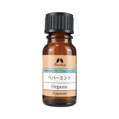ペパーミント オーガニック オイル 5mL|10mL|20mL|50mL|100mL|500g [エッセンシャルオイル・精油]【公式】アロマ専門店 カリス成城|有機 アロマ cocochiekurashi-10008495 カリス成城@ここちeくらしShop サンプル画像2