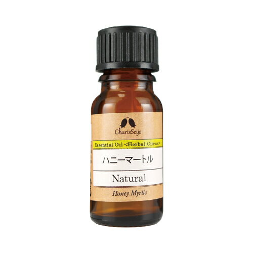 ハニーマートル オイル 5ml|10mL|20mL|50mL|100mL [エッセンシャルオイル・精油]【公式】アロマ専門店 カリス成城|アロマ