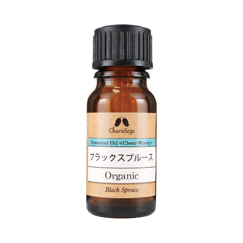 ブラックスプルース オーガニック オイル 5ml|10mL|20mL|50mL|100mL [エッセンシャルオイル・精油]【公式】アロマ専門店 カリス成城|有機 アロマ cocochiekurashi-10006607 カリス成城@ここちeくらしShop サンプル画像2