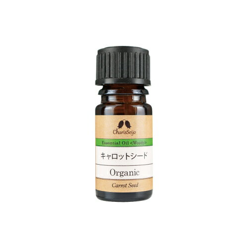 キャロット シード オーガニック オイル 5mL|10mL|20mL|50mL|100mL [エッセンシャルオイル・精油]【公..