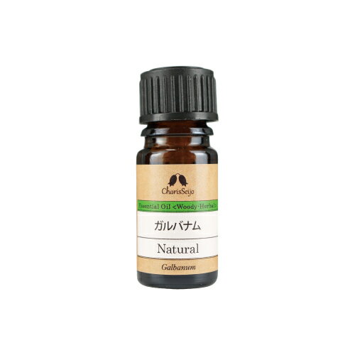 ガルバナム 5mL|10mL|20mL|50mL|100mL [エッセンシャルオイル・精油]【公式】アロマ専門店 カリス成城|..