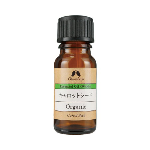 キャロット シード オーガニック オイル 5mL|10mL|20mL|50mL|100mL [エッセンシャルオイル・精油]【公式】アロマ専門店 カリス成城|有機 アロマ cocochiekurashi-10008694 カリス成城@ここちeくらしShop サンプル画像2